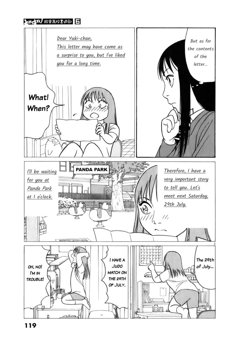 tomehane_71_3