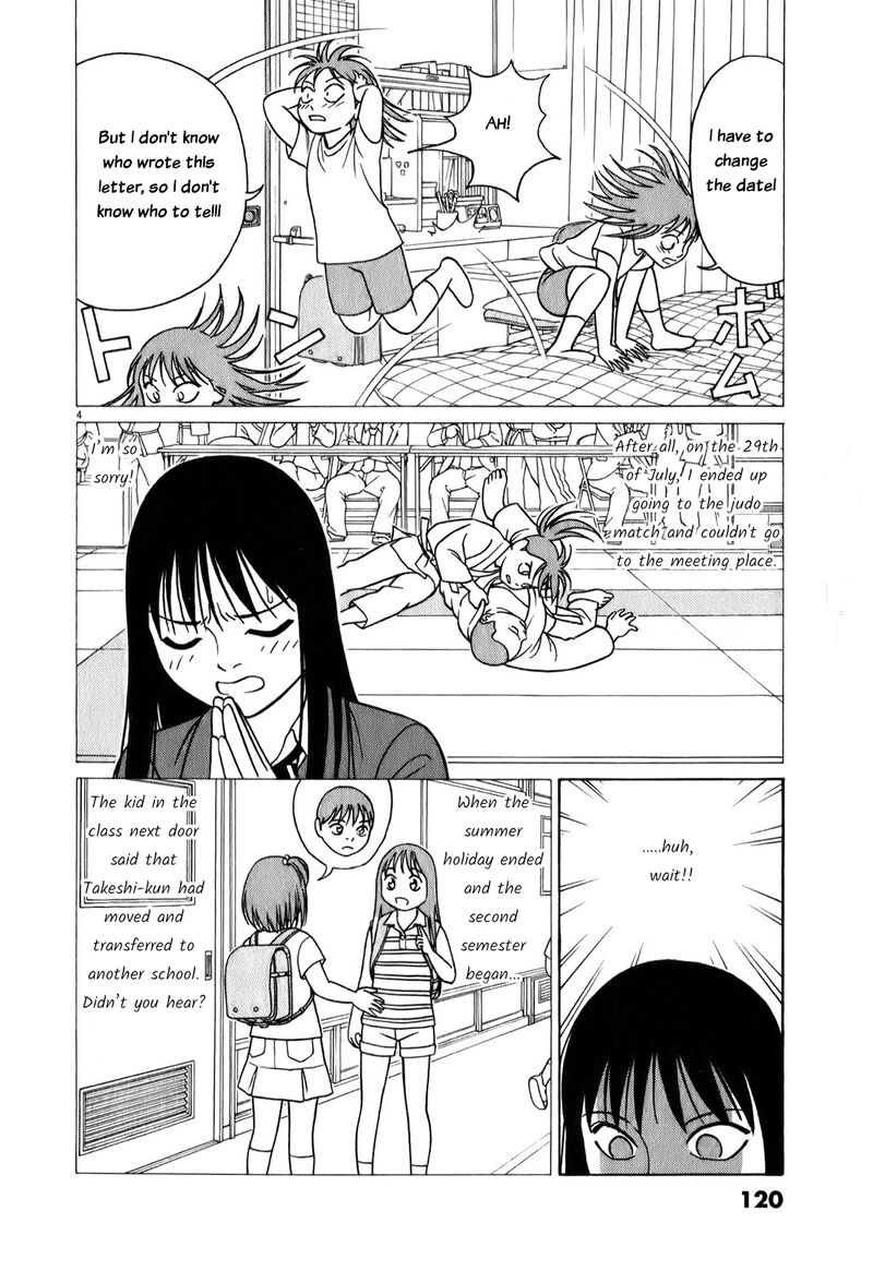 tomehane_71_4