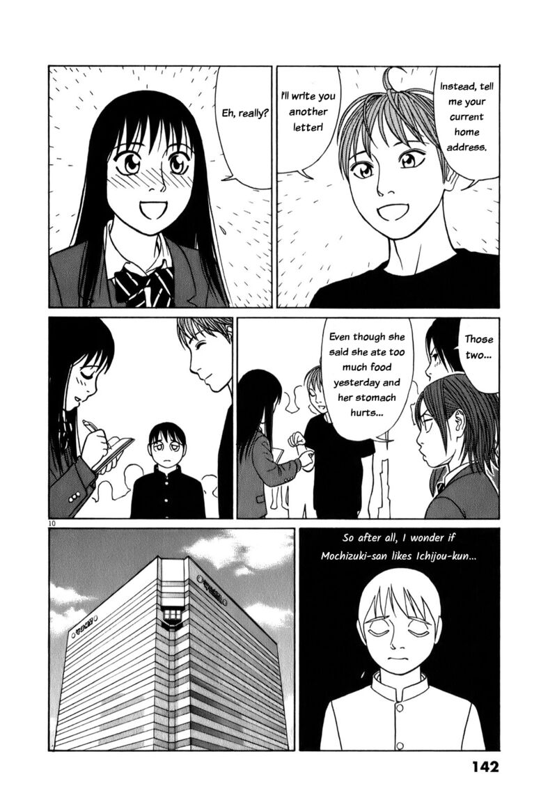 tomehane_72_10