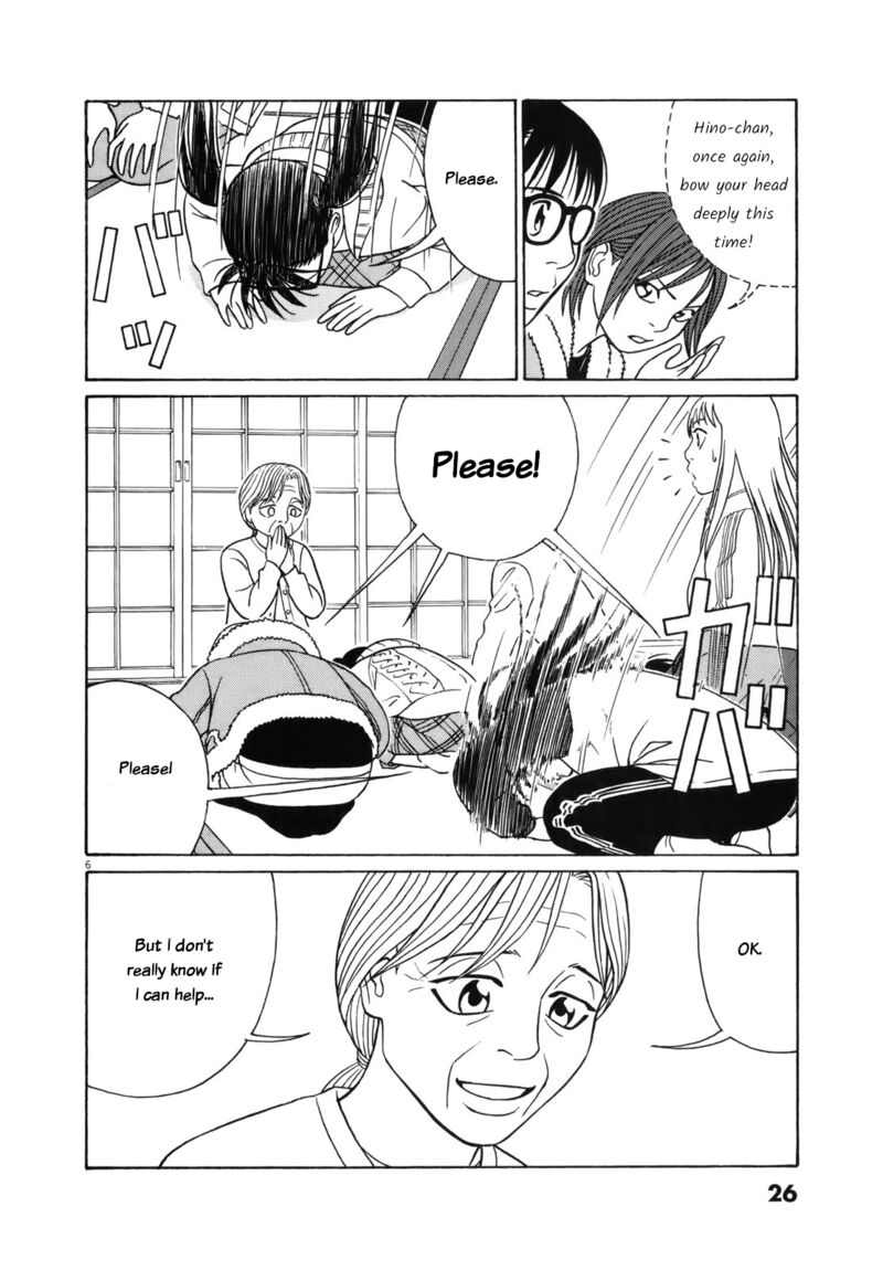 tomehane_77_6