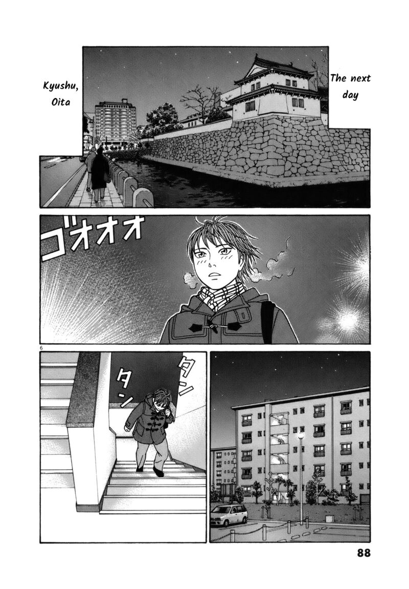 tomehane_81_6