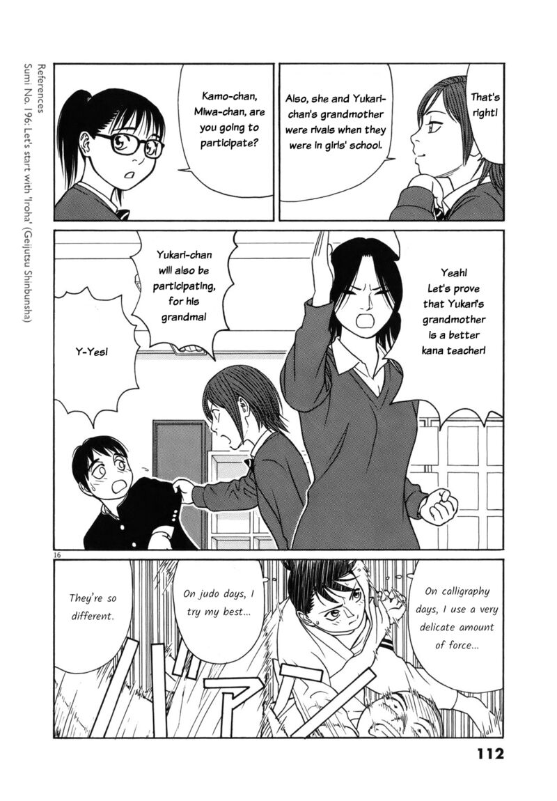 tomehane_82_16