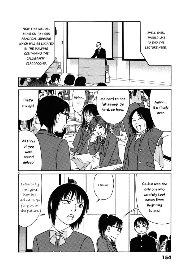 tomehane_85_10