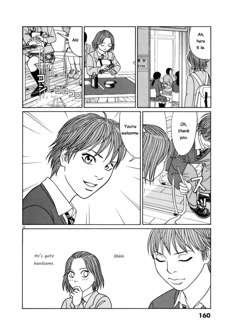 tomehane_85_16