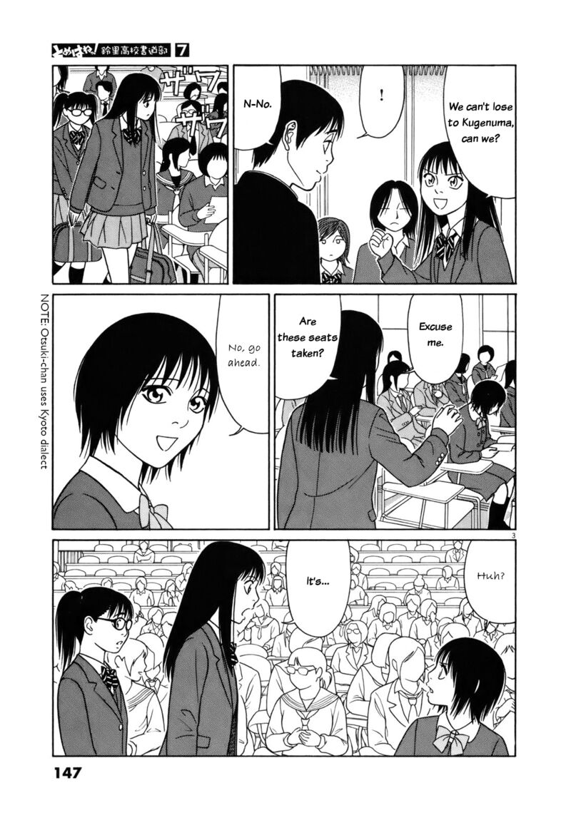tomehane_85_3