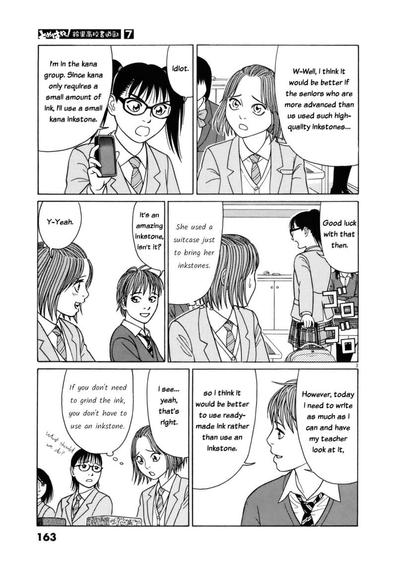tomehane_86_3