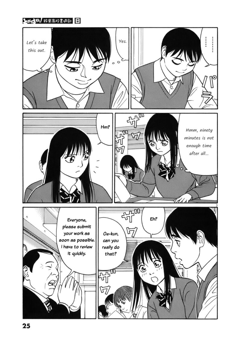 tomehane_90_3