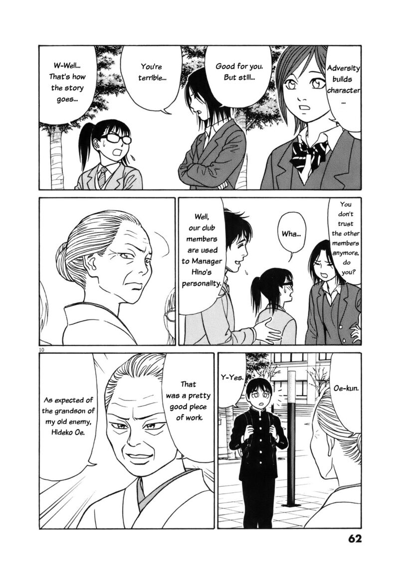tomehane_92_10