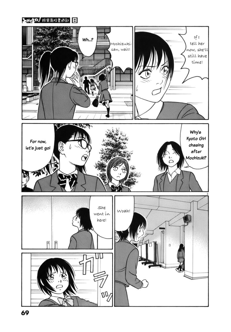 tomehane_93_3