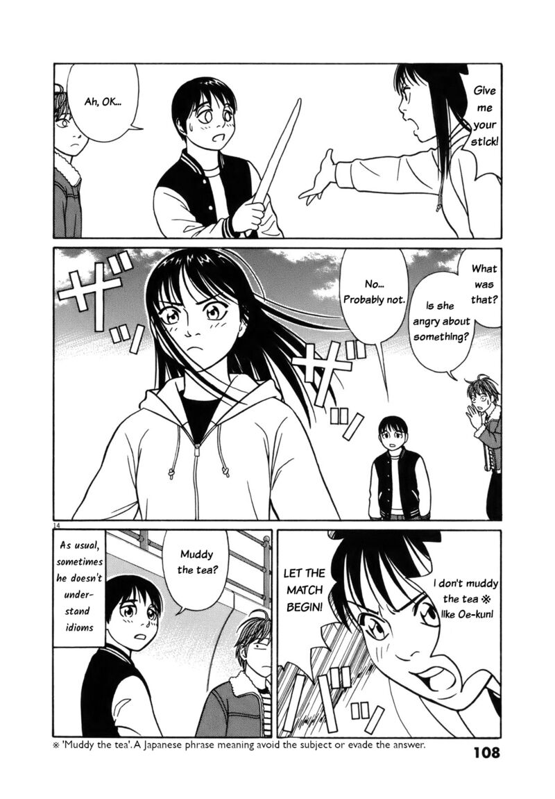tomehane_95_14