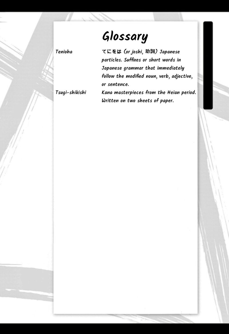 tomehane_95_21