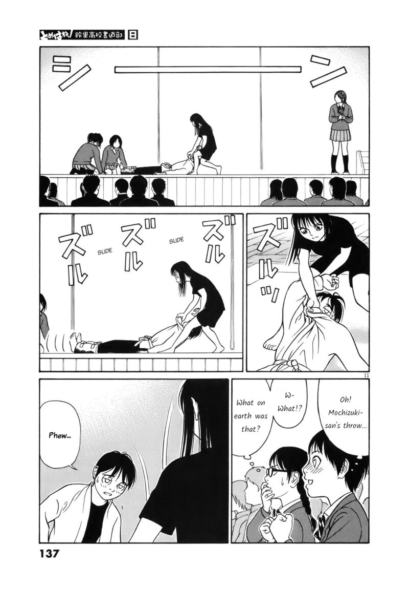 tomehane_97_11