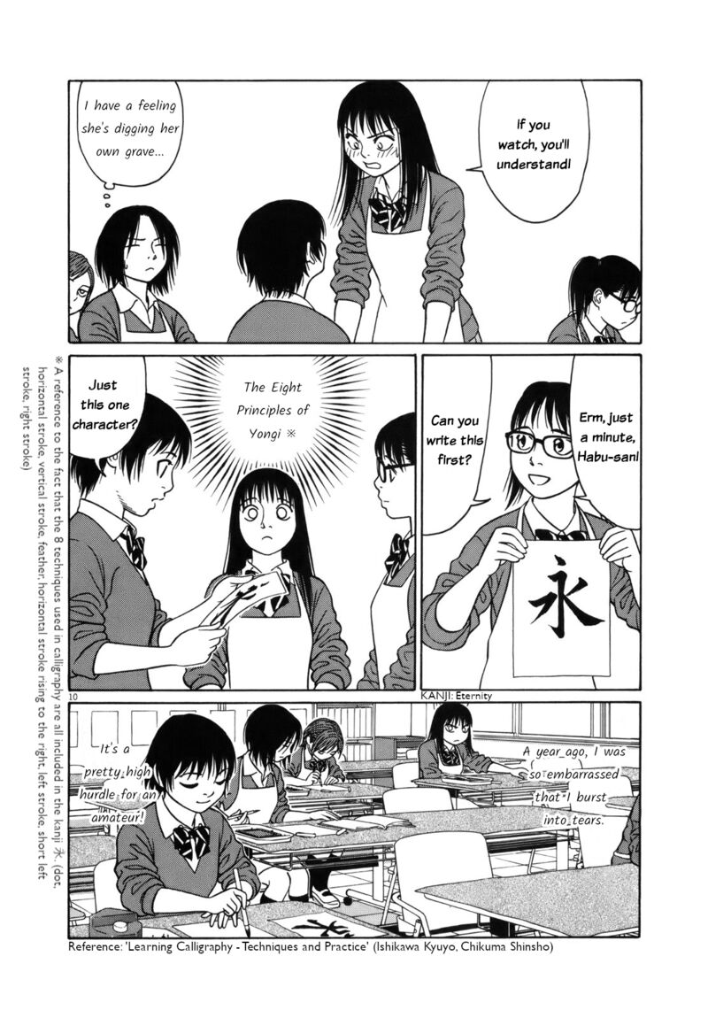 tomehane_99_10