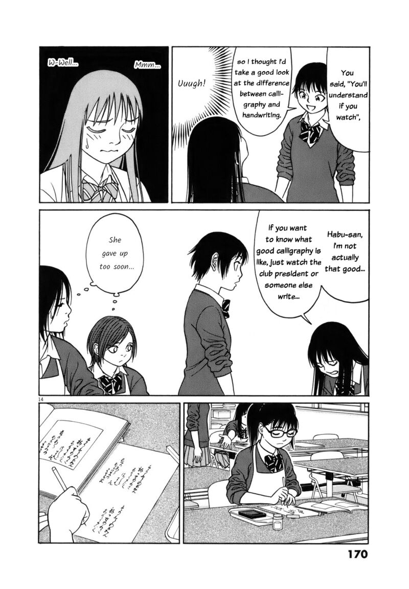 tomehane_99_14