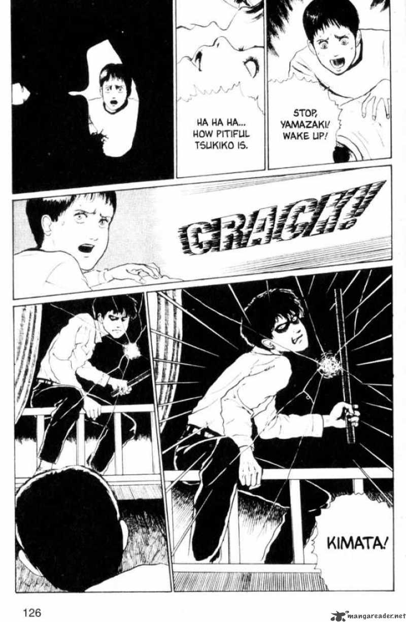 tomie_3_30