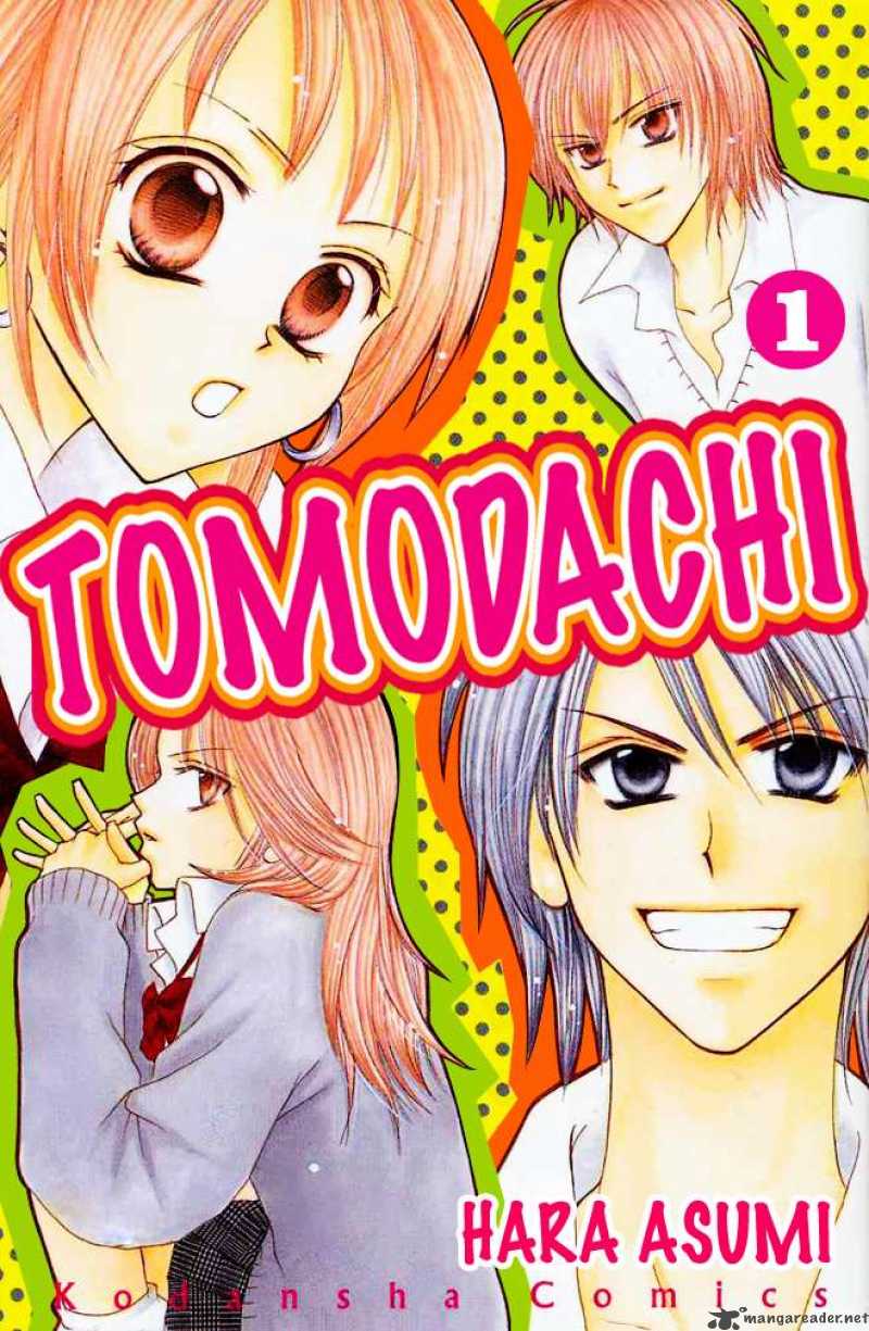 tomodachi_1_1