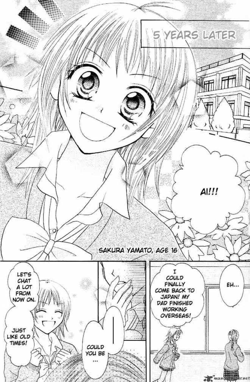 tomodachi_1_12