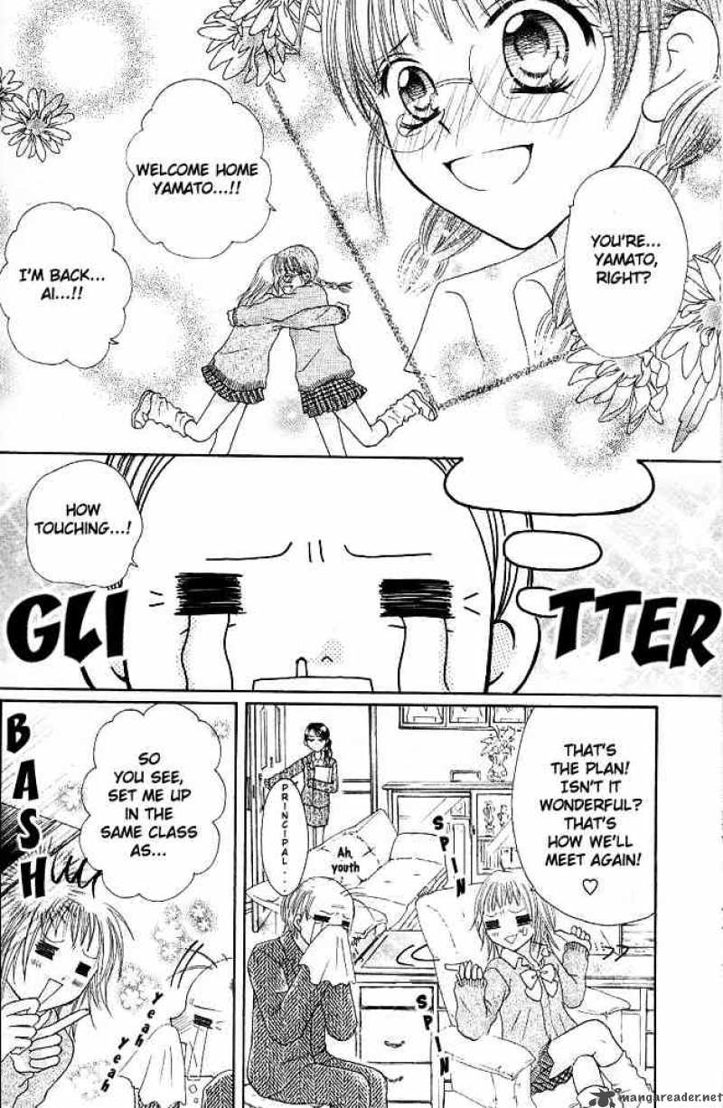 tomodachi_1_13