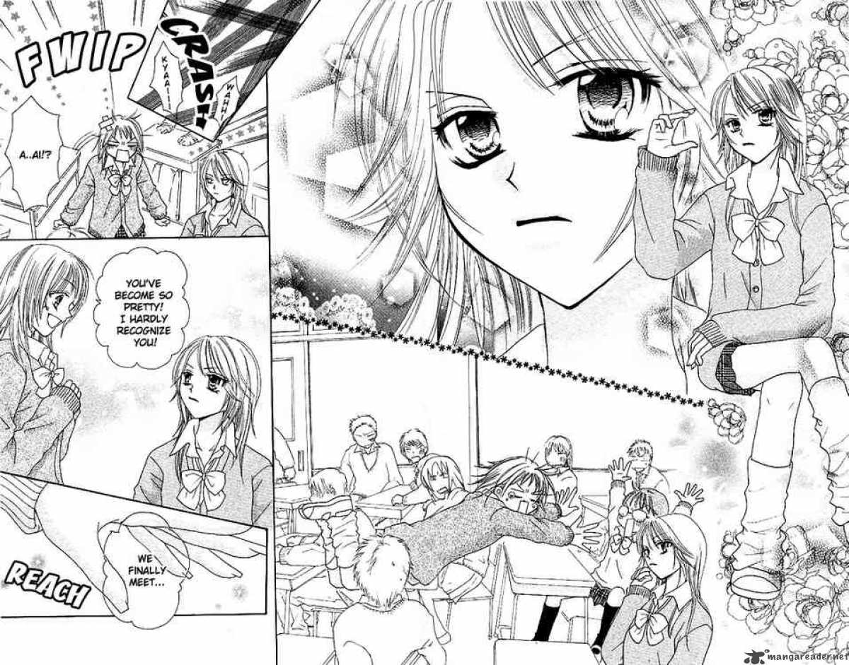tomodachi_1_17