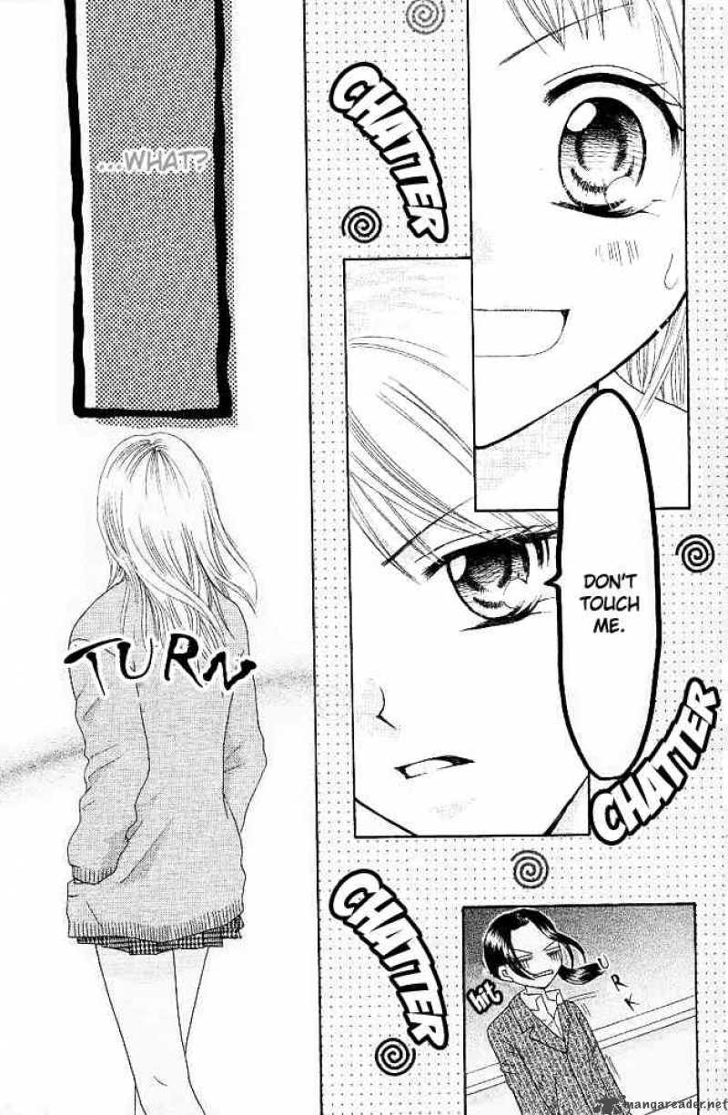 tomodachi_1_19