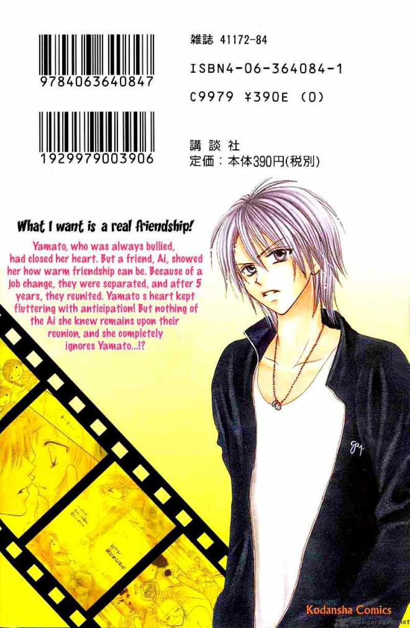 tomodachi_1_2