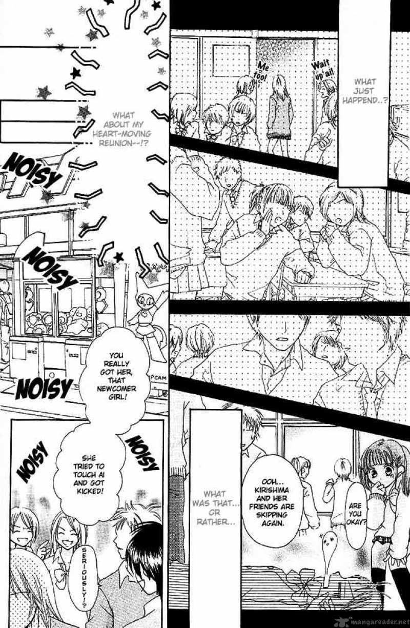 tomodachi_1_20