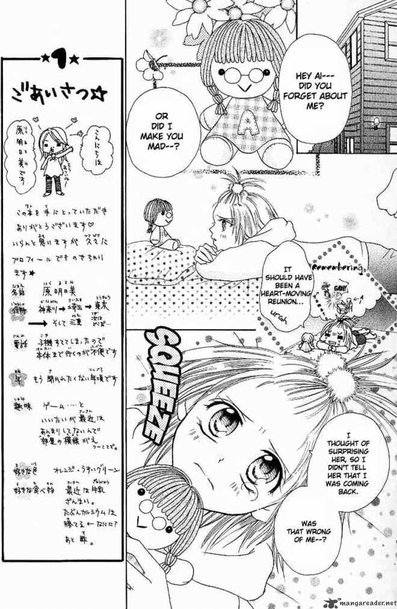 tomodachi_1_23
