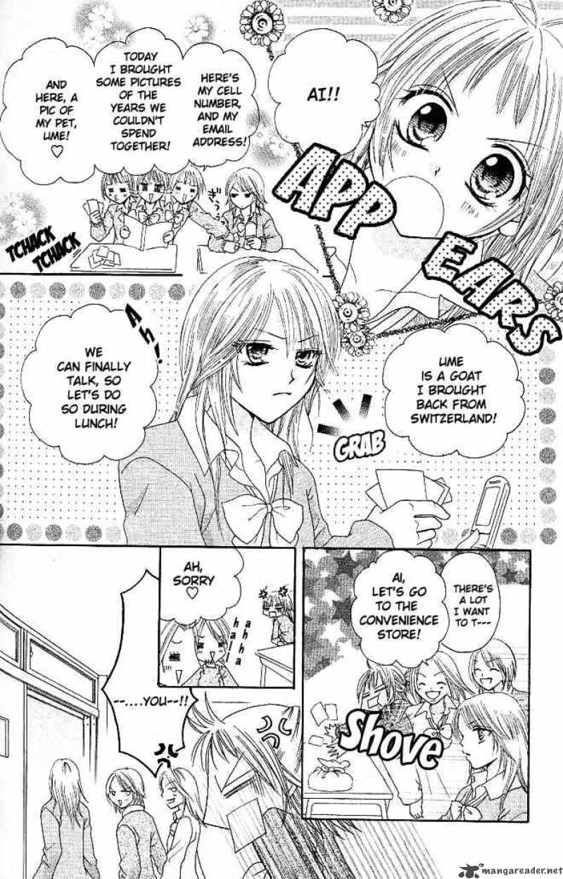 tomodachi_1_26