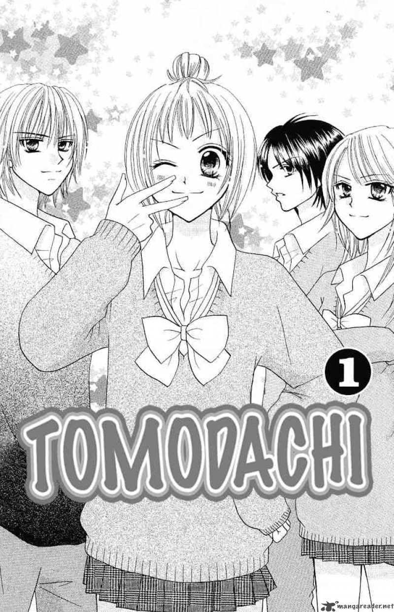 tomodachi_1_3