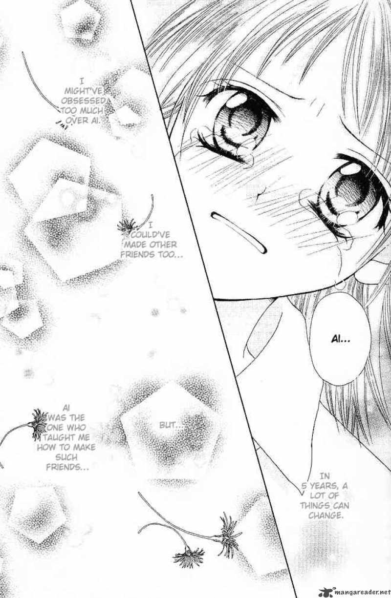 tomodachi_1_31