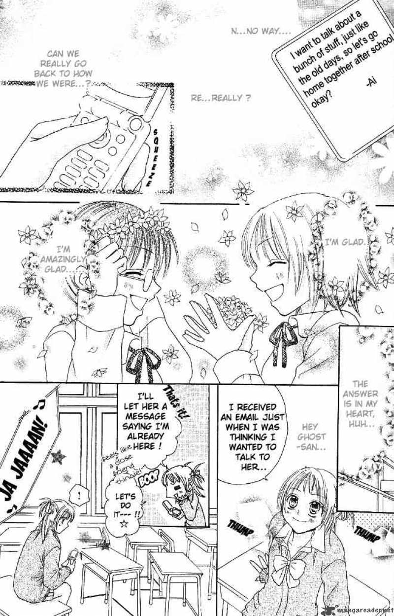 tomodachi_1_36