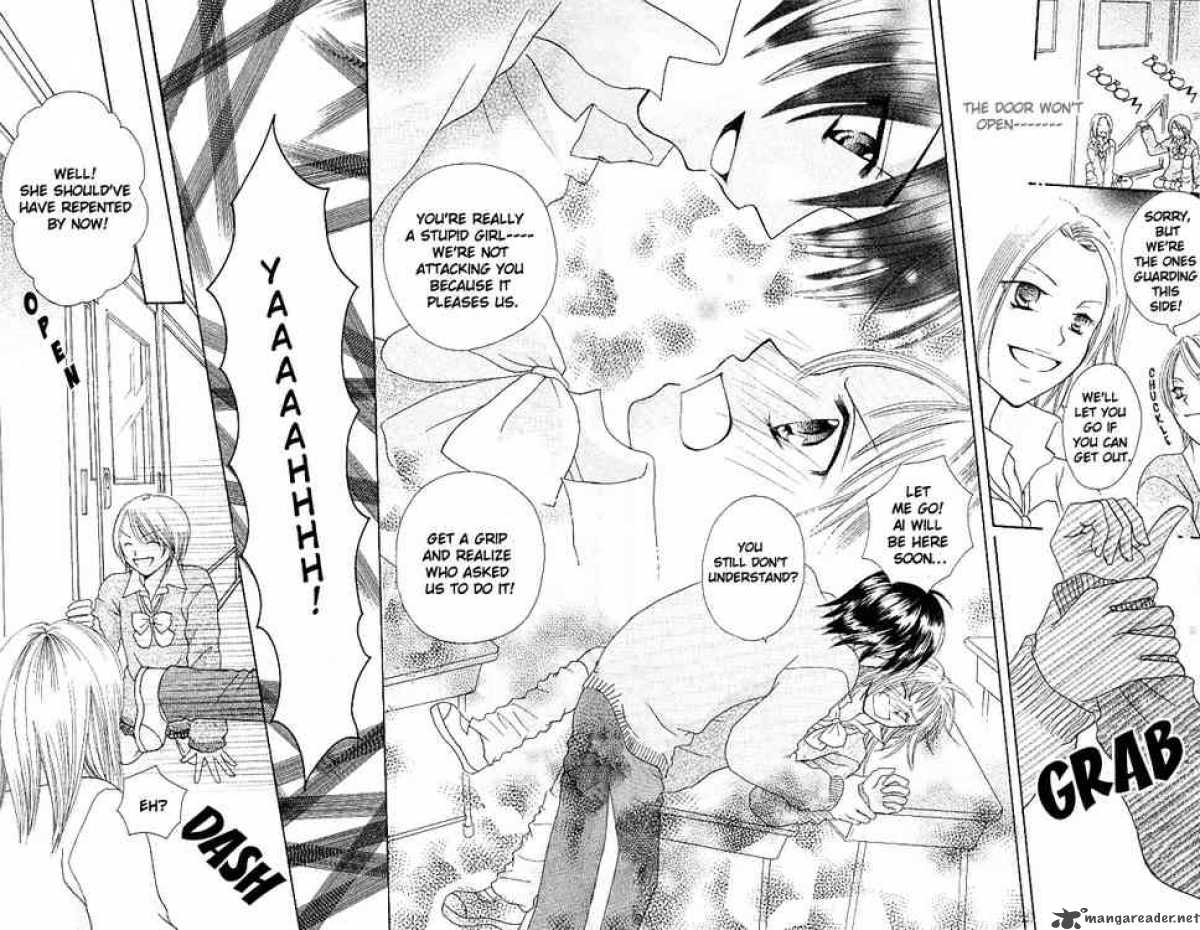 tomodachi_1_39