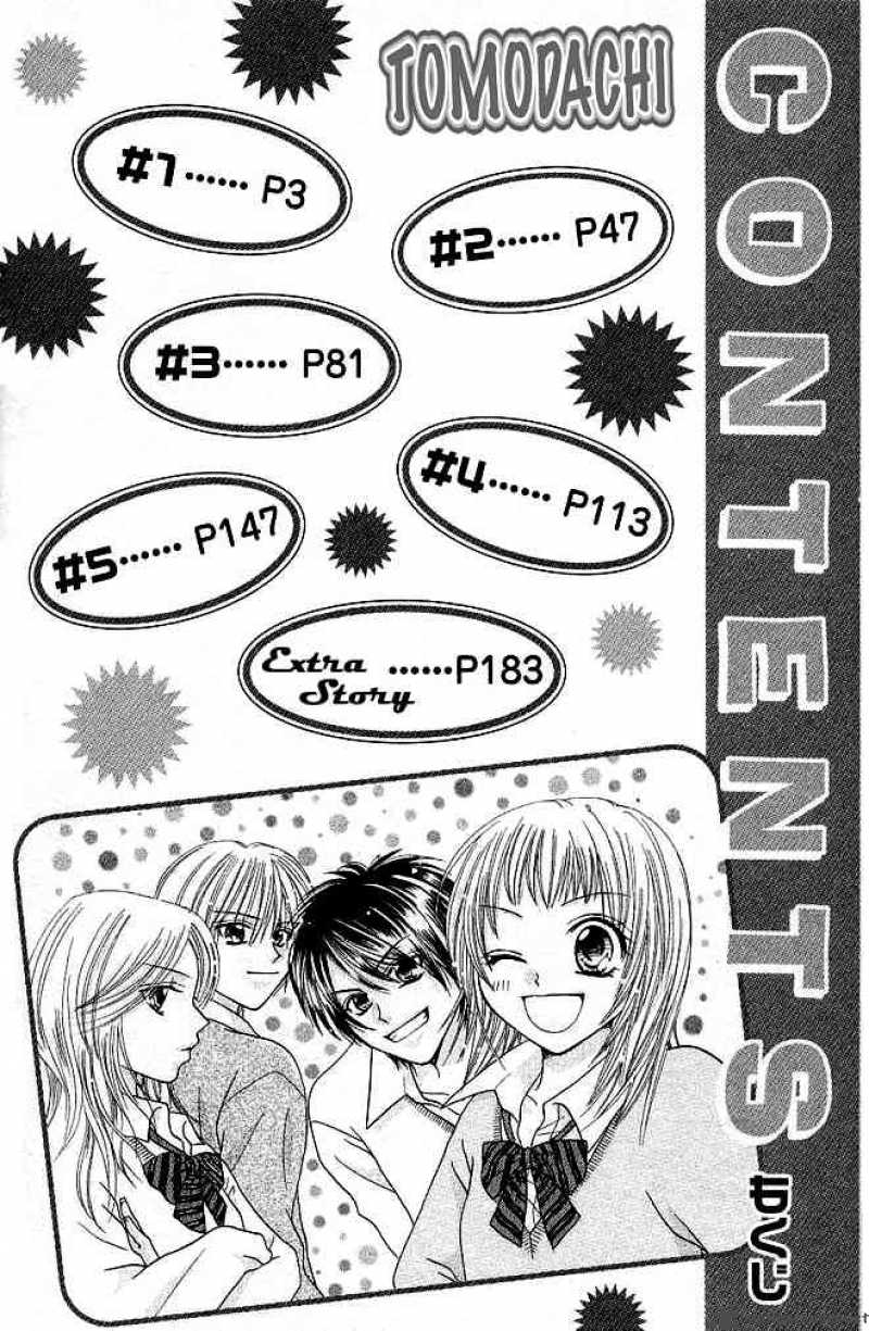 tomodachi_1_4