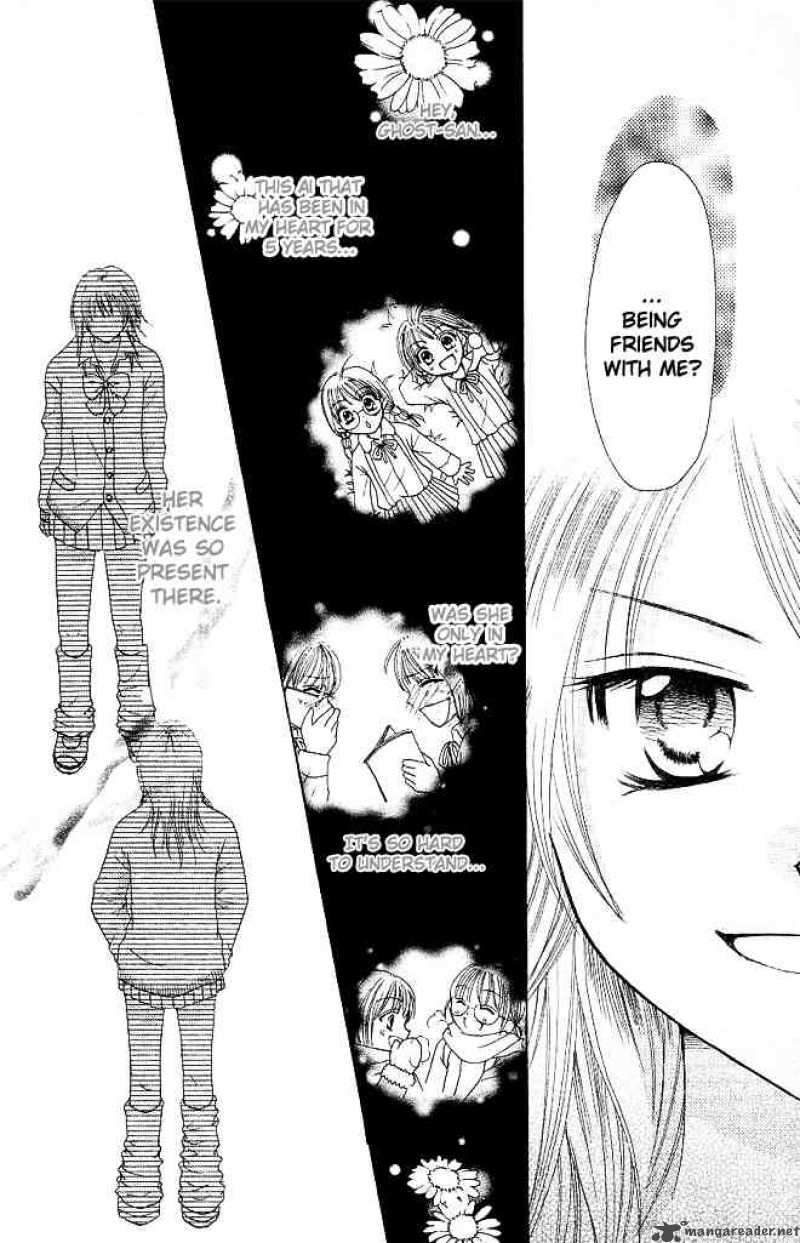 tomodachi_1_43