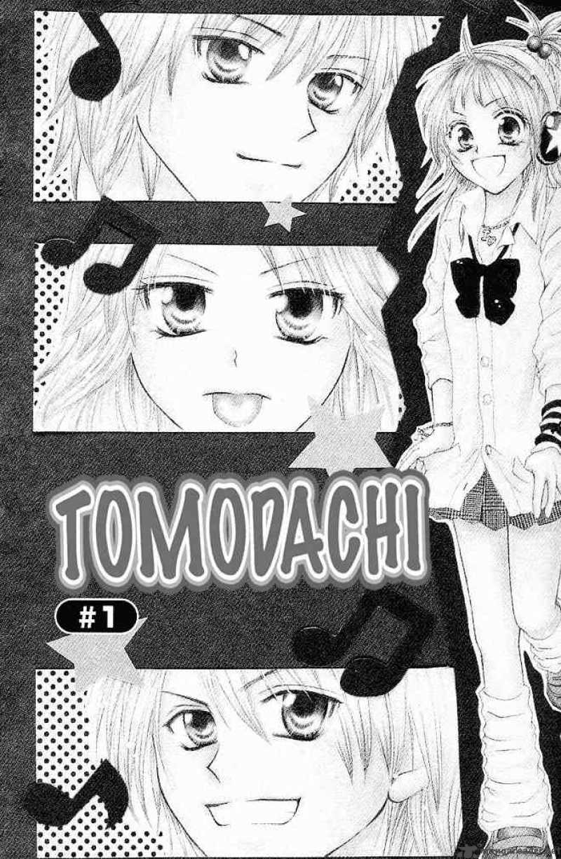 tomodachi_1_6