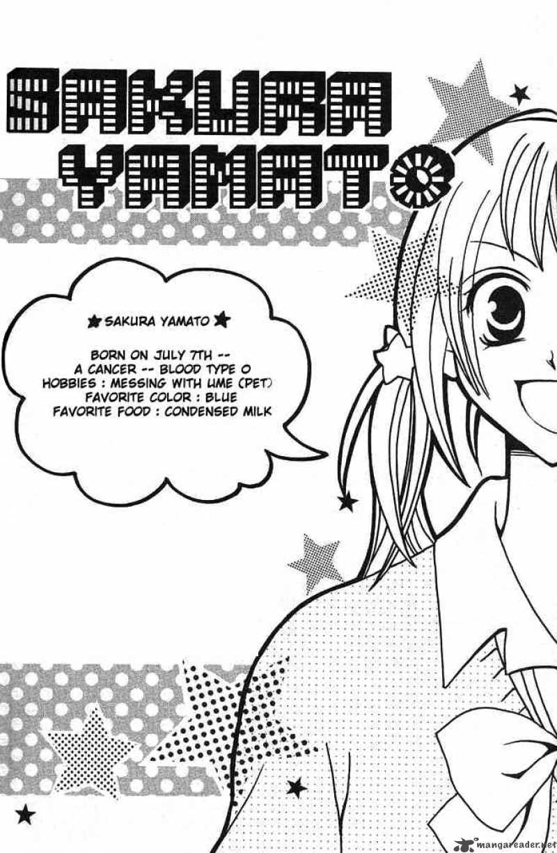 tomodachi_1_7