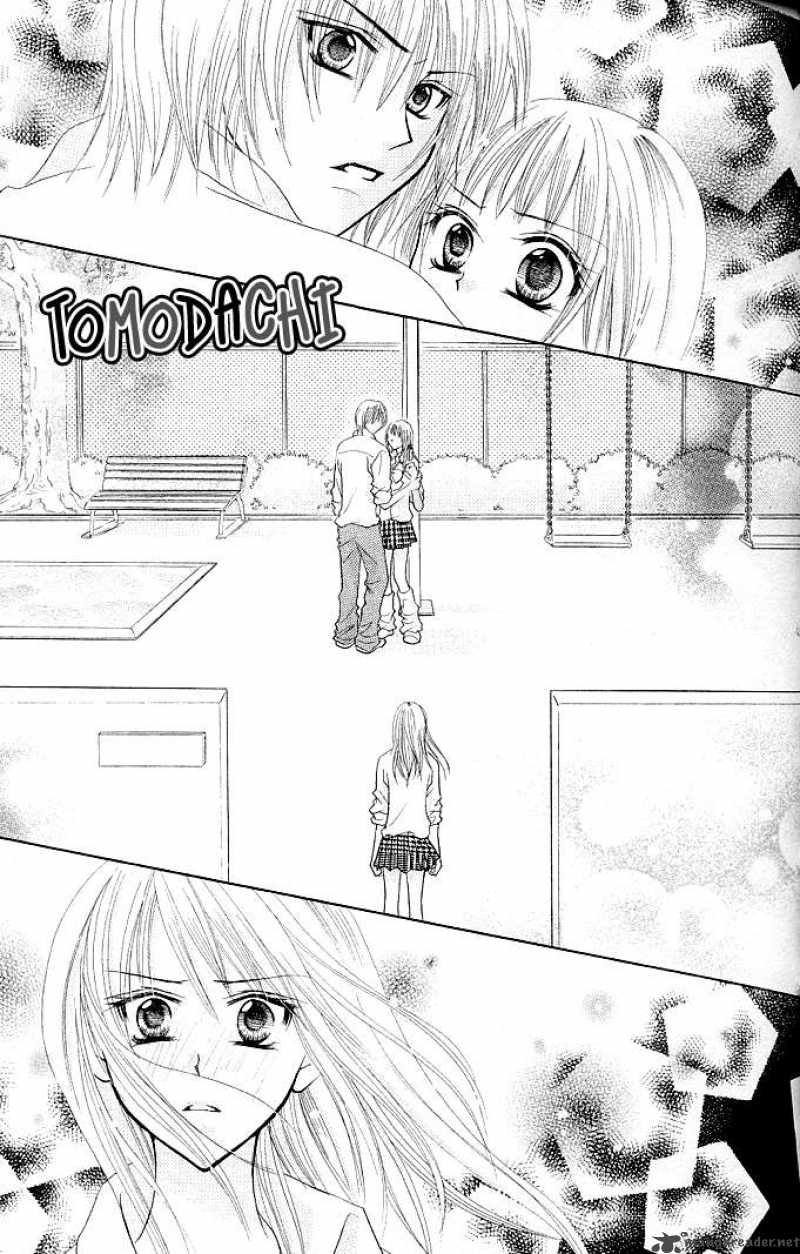 tomodachi_11_1