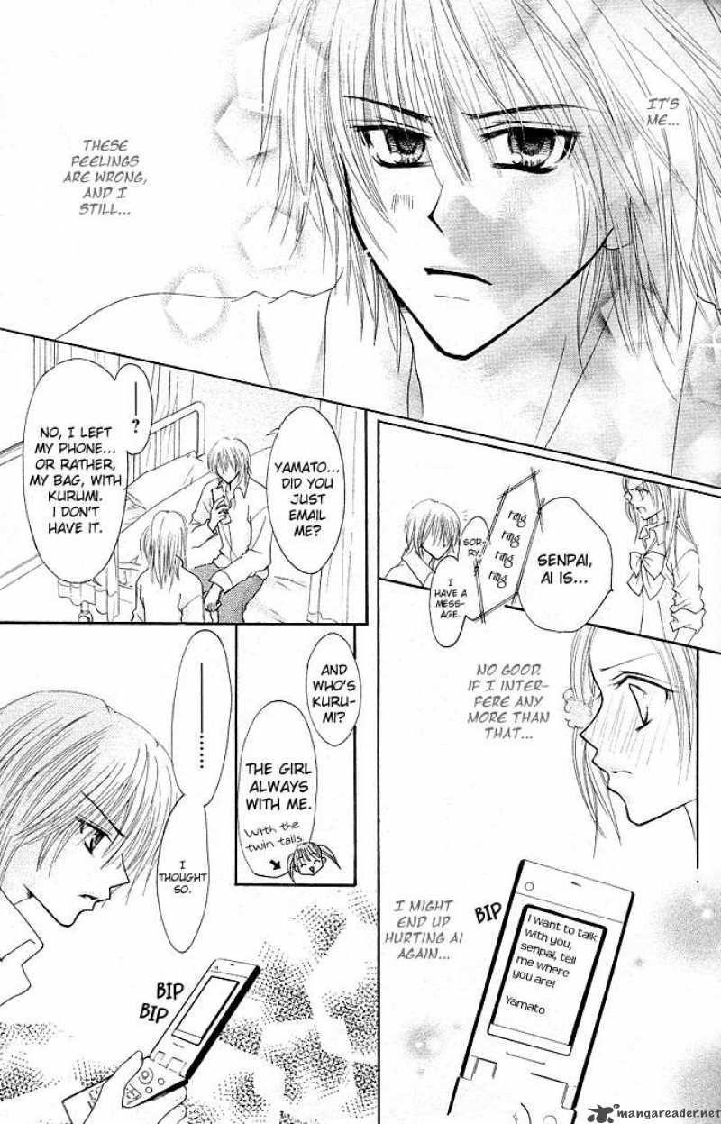 tomodachi_11_16