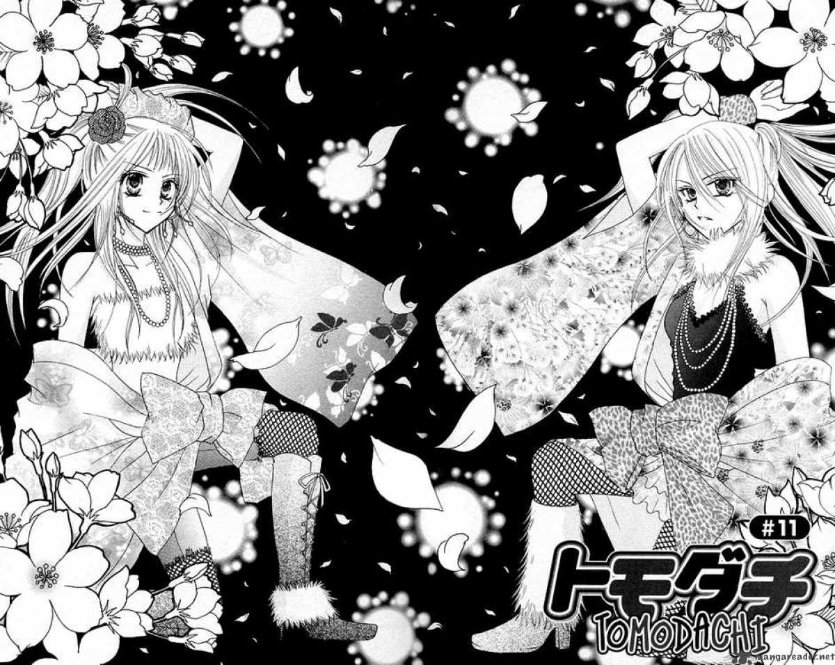 tomodachi_11_2
