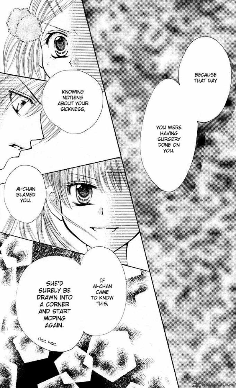 tomodachi_11_21