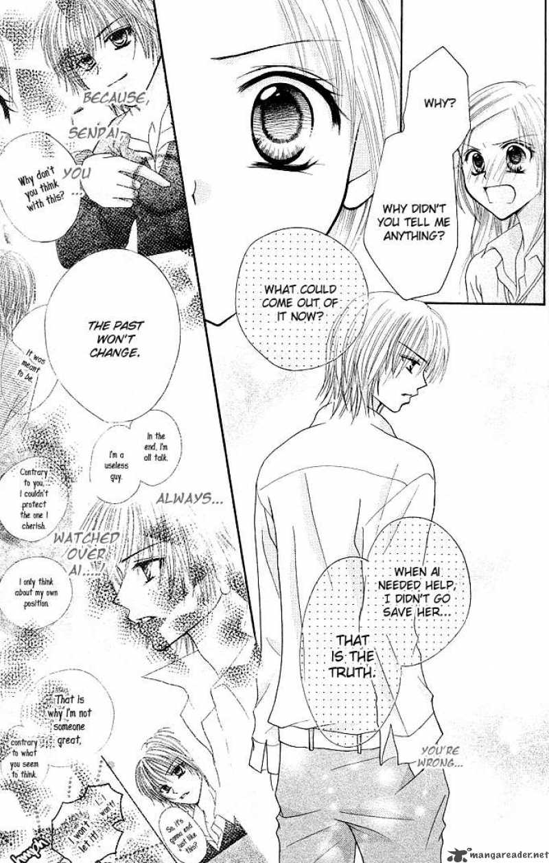 tomodachi_11_24