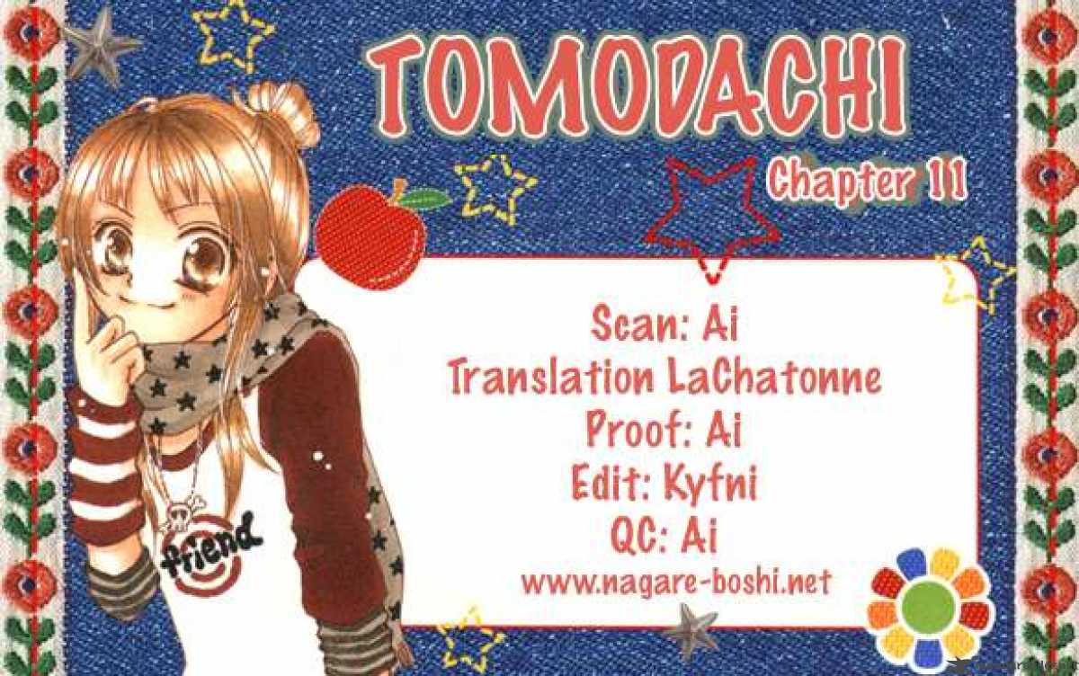 tomodachi_11_29