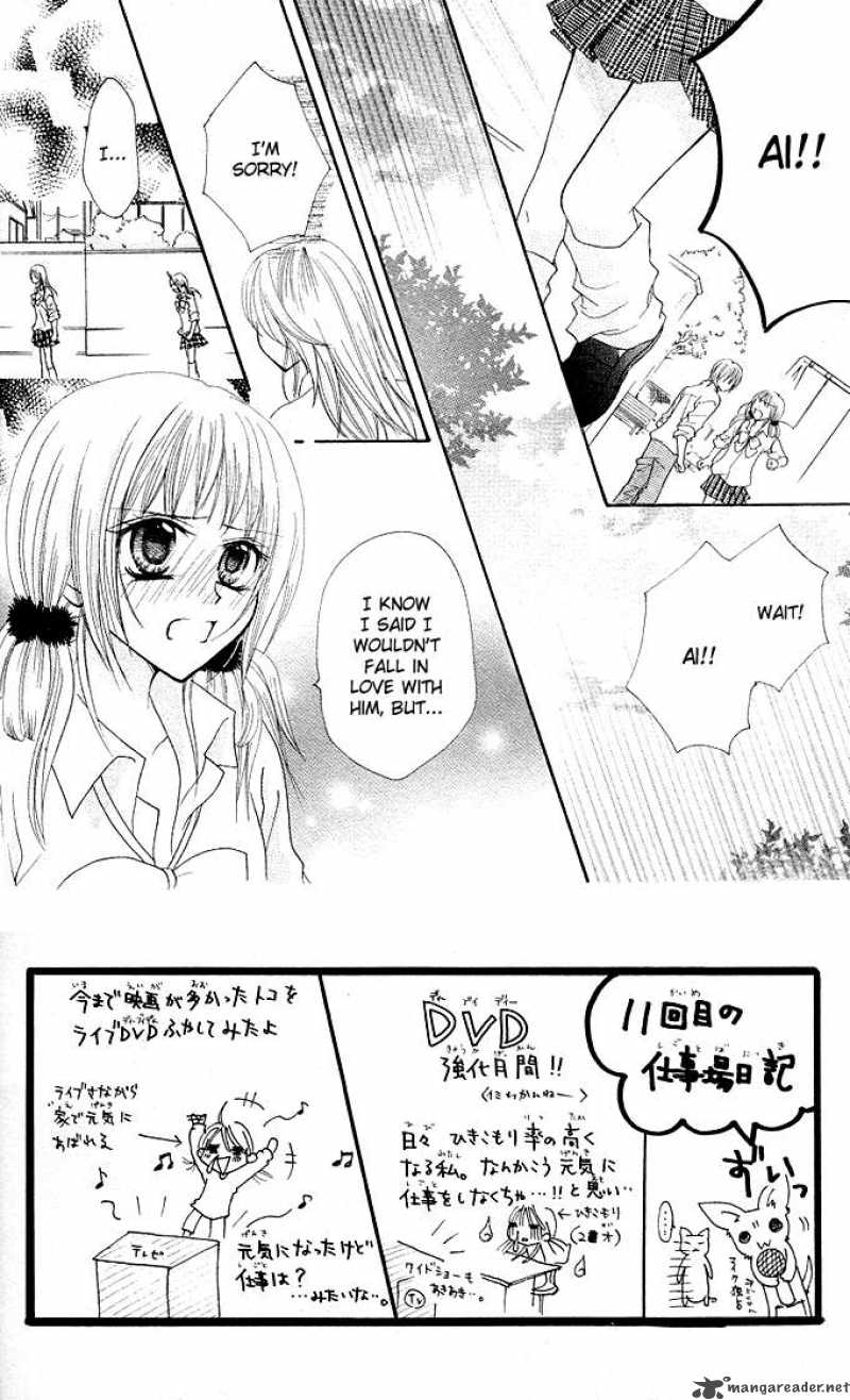 tomodachi_11_3