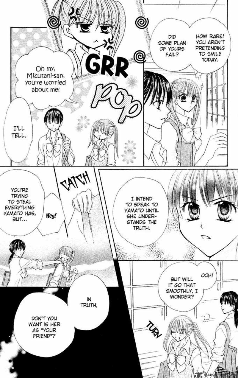tomodachi_11_8