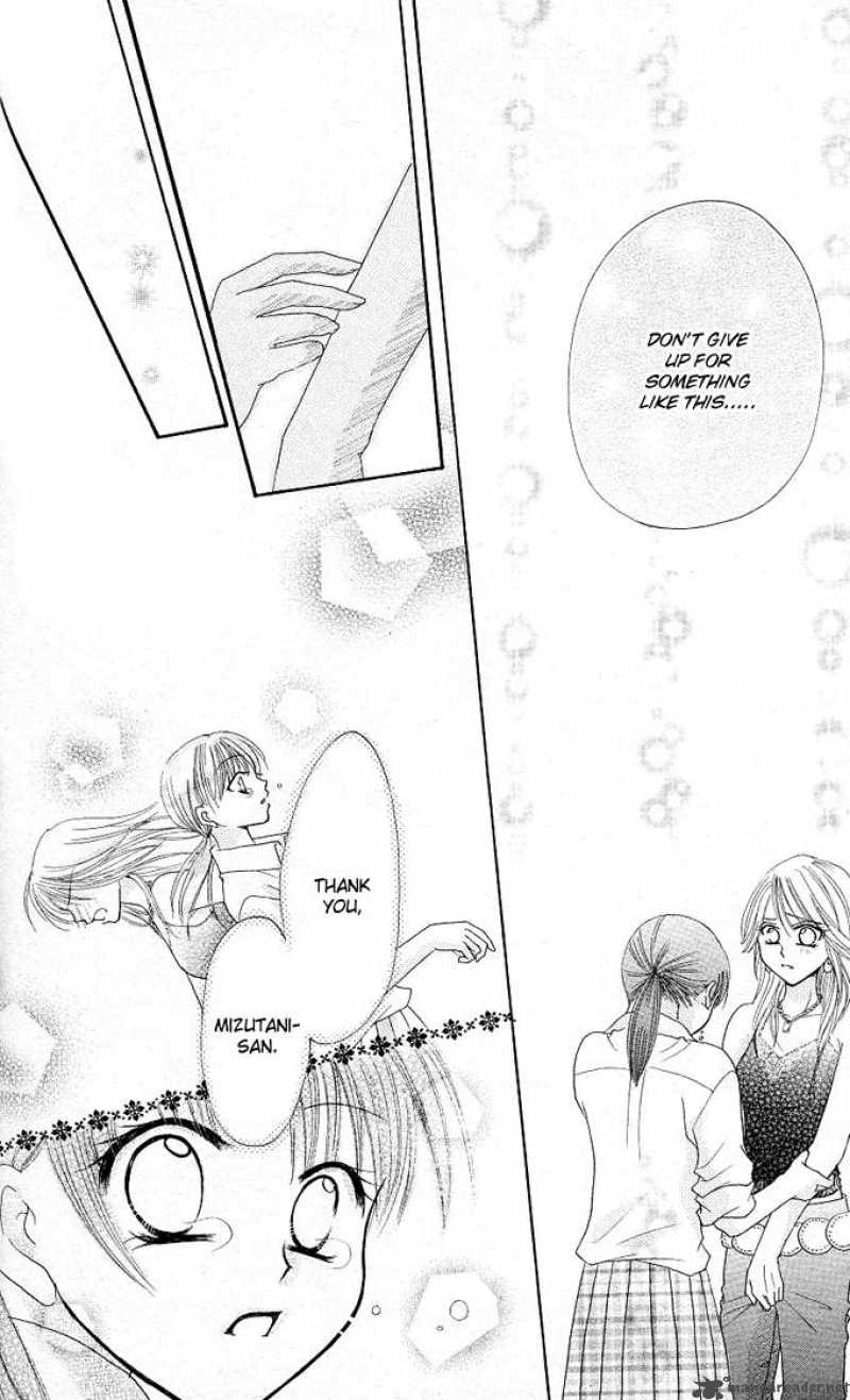 tomodachi_12_13