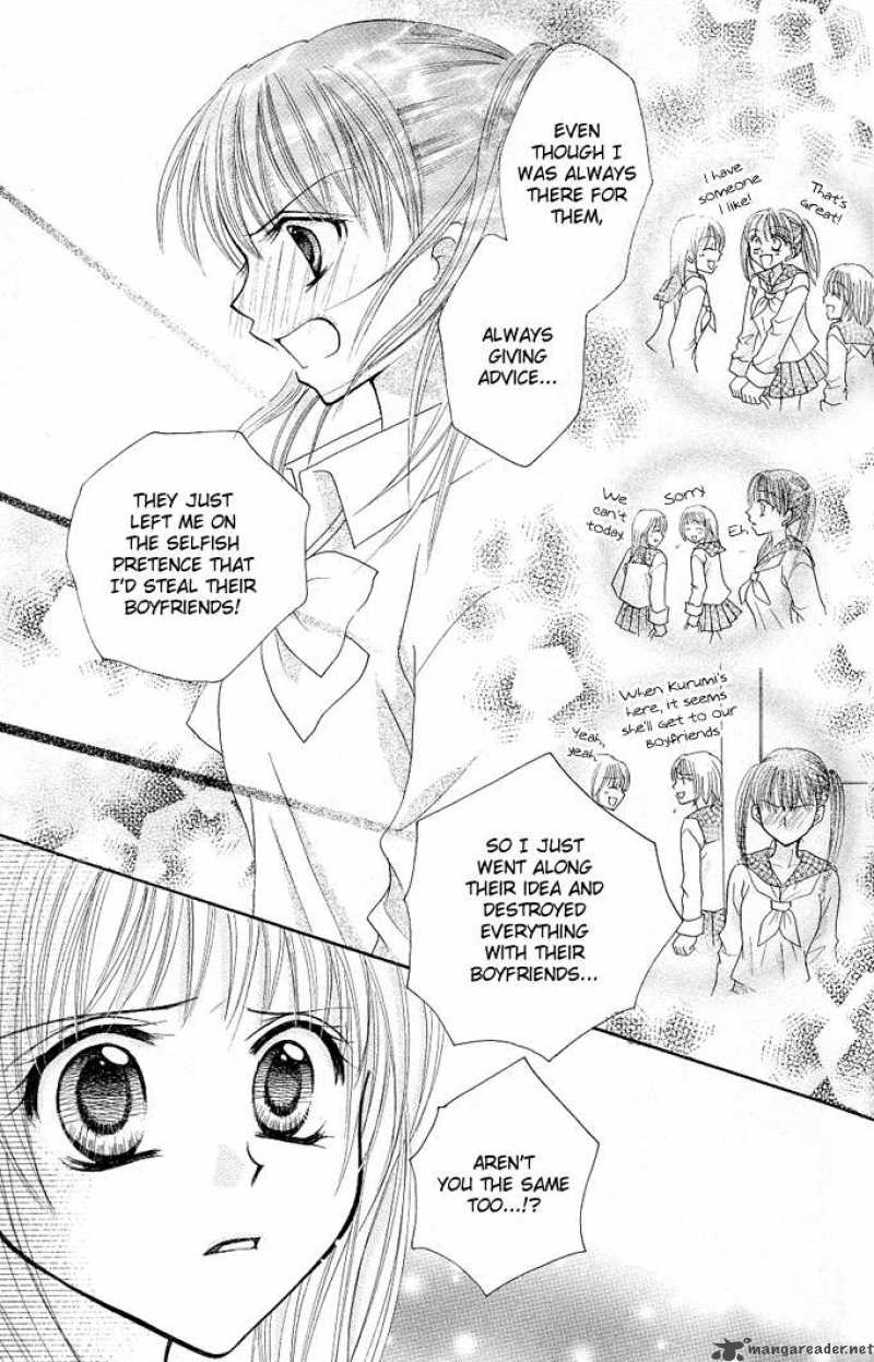 tomodachi_12_16