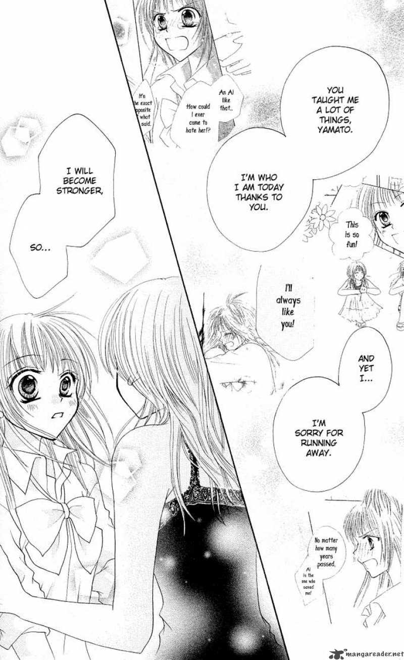 tomodachi_12_24