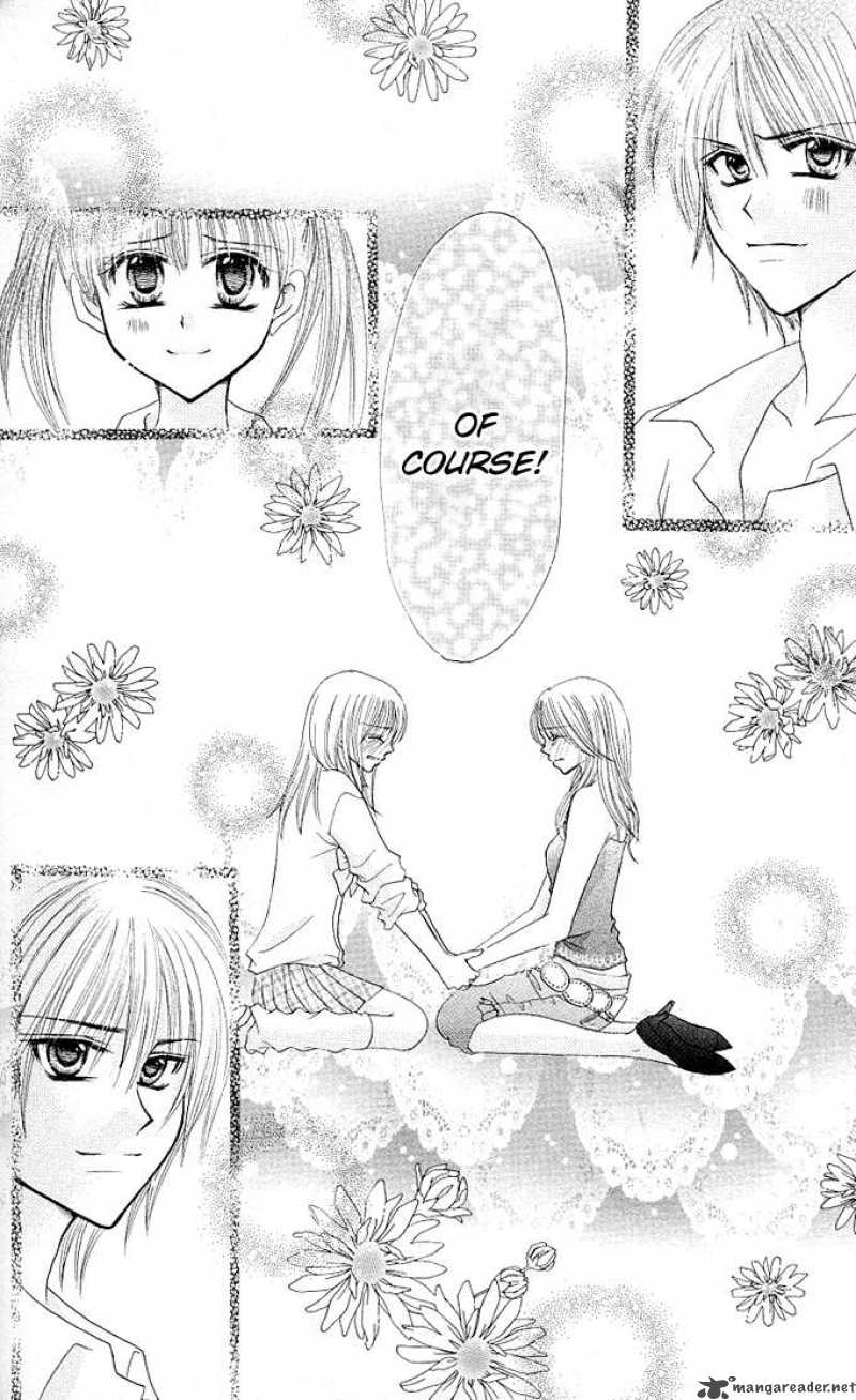 tomodachi_12_26