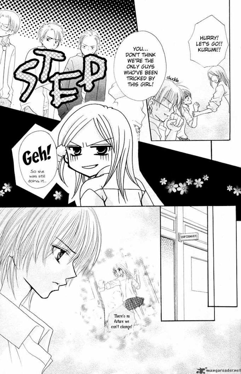 tomodachi_12_6
