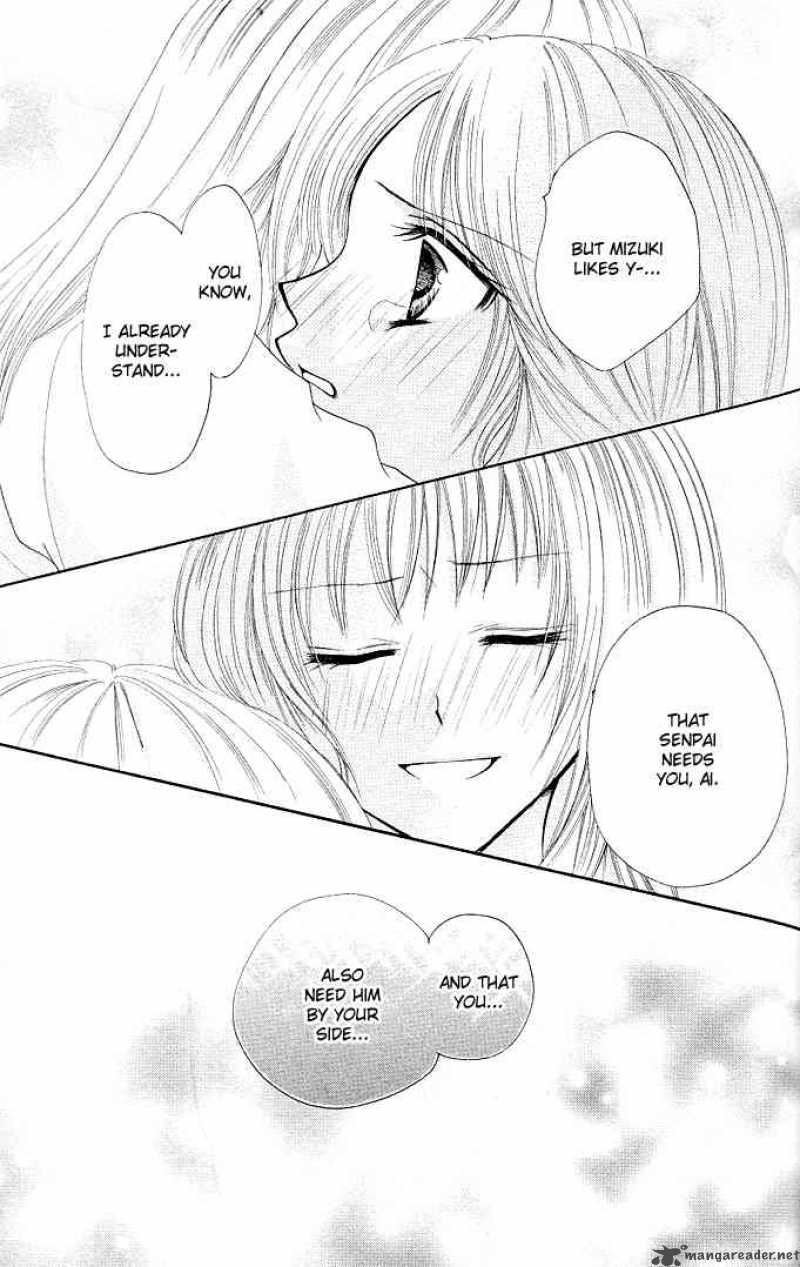 tomodachi_13_11